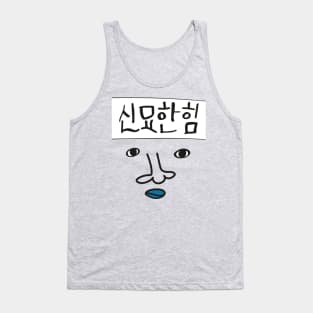 New Journey to the West: Shinmyohan Tank Top